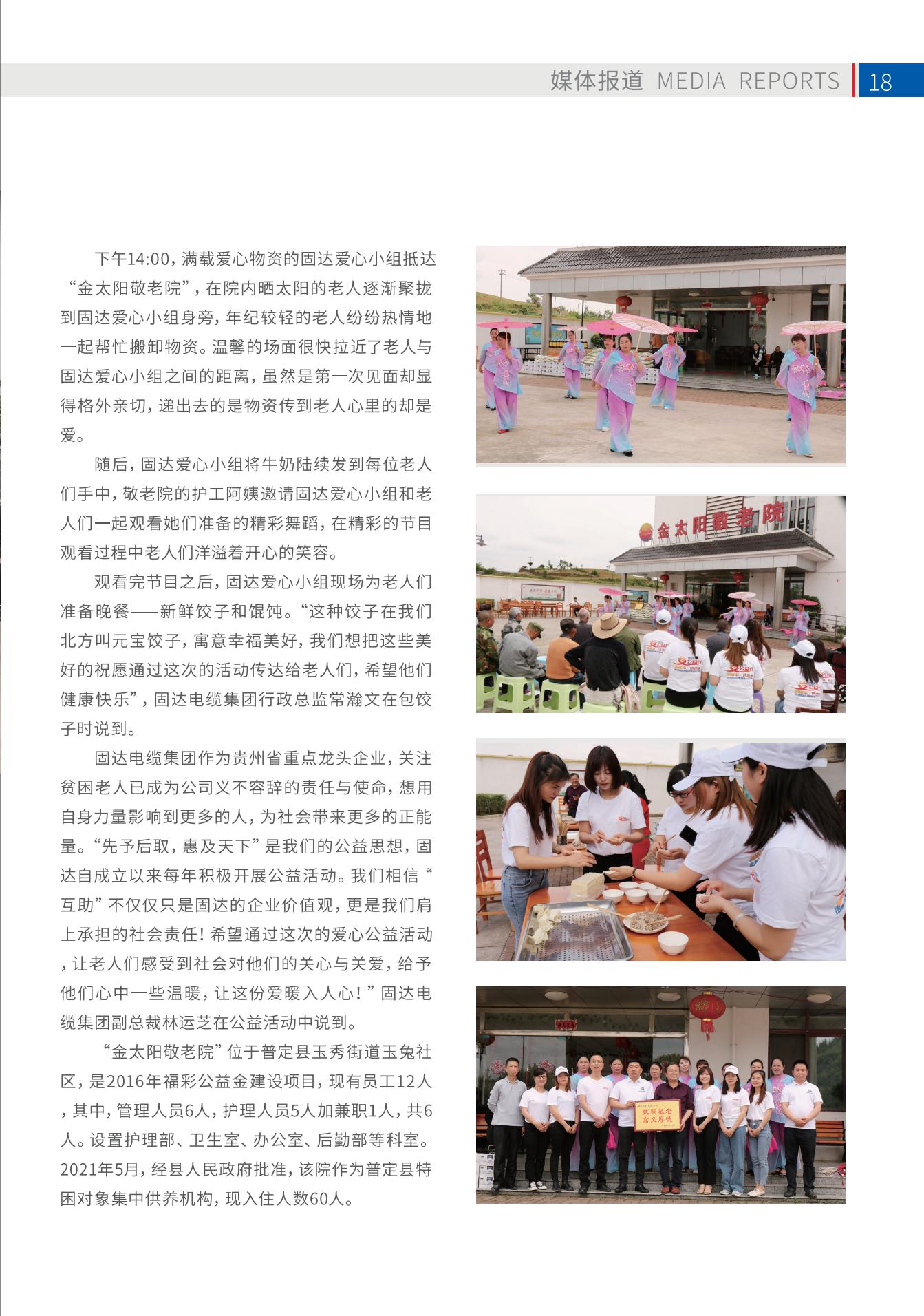 香蕉视频在线视频季刊第十七期